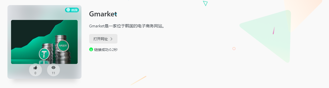 QQ浏览器截图20240504175726.png