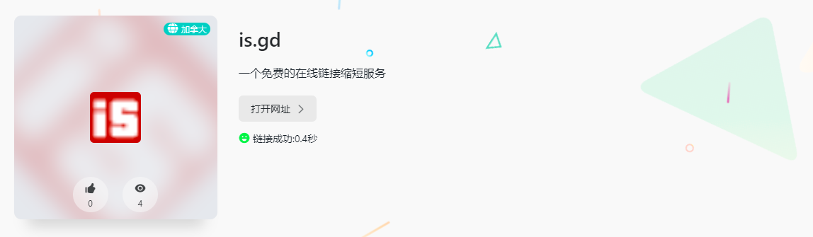 QQ浏览器截图20240505155155.png